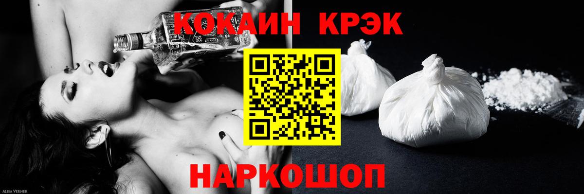 Ишимбай  Кокаин Эквадор  Cocaine Перу  Вход с VPN 