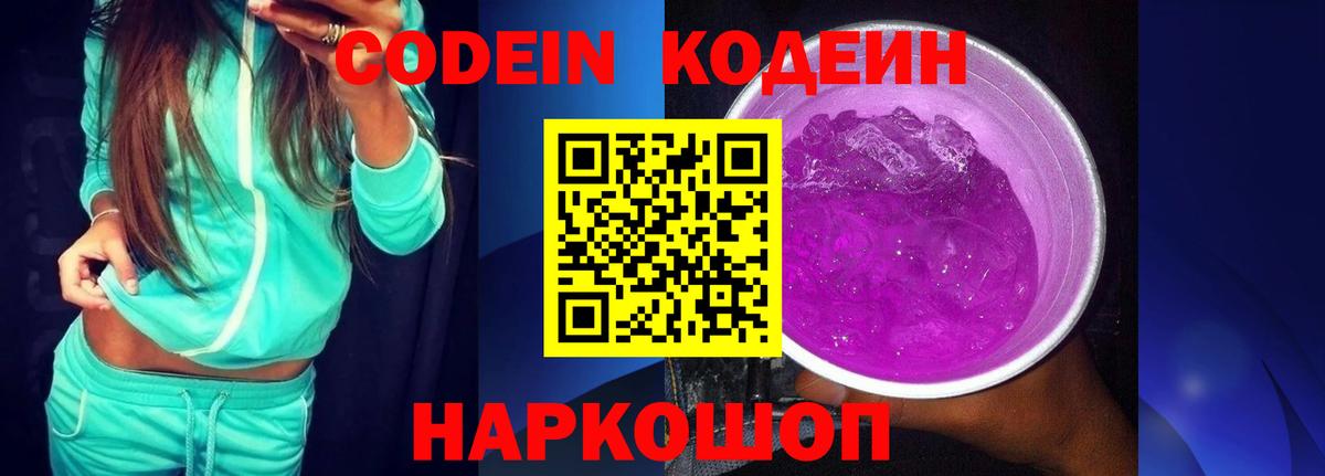 АМФЕТАМИН   Ишимбай  МЕФ кристаллы  Мефедрон  Вход с VPN  ГАШИШ  ГЕРОИН  COCAIN  Канабис 