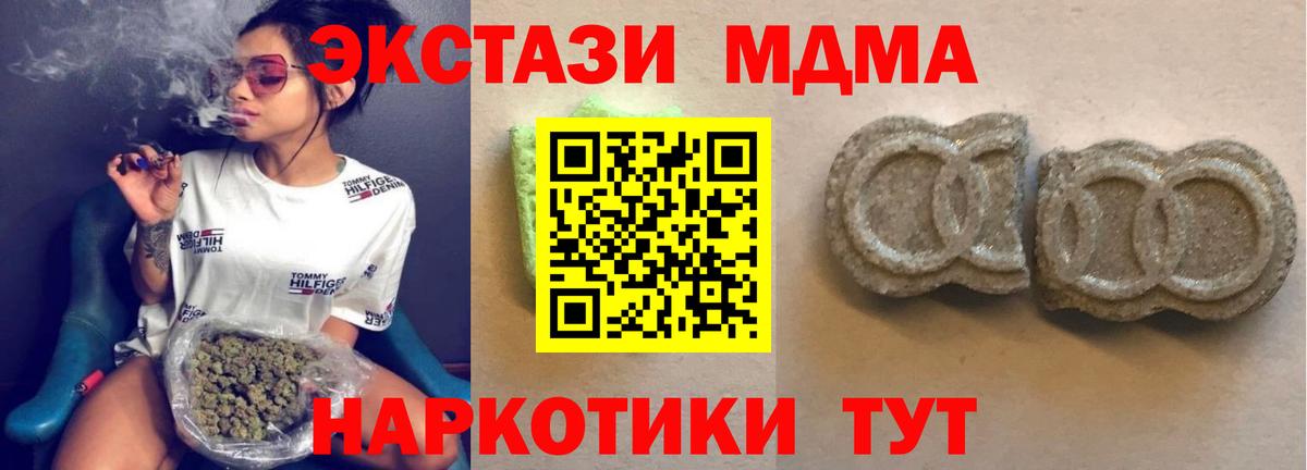 ЭКСТАЗИ 99%  Экстази Punisher  Ишимбай  Экстази  Вход с VPN 