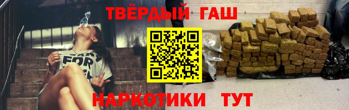 ГАШ Ice-O-Lator  Гашиш  Ишимбай  Вход с VPN  Гашиш хэш 