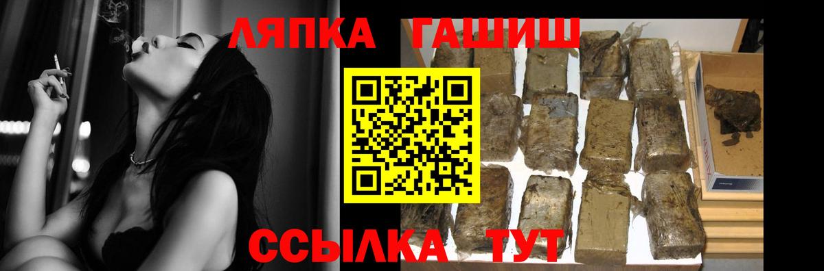ГАШ Ice-O-Lator Ишимбай