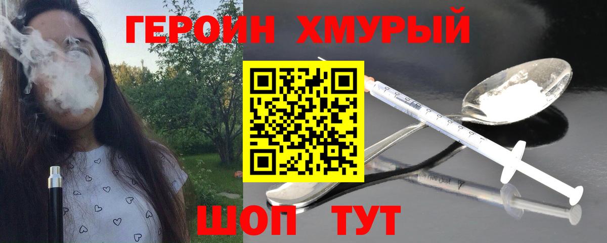 Ишимбай  Героин Афган  Вход с VPN 
