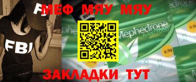 мет Лесосибирск