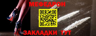ALPHA PVP Ливны