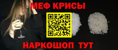 ALPHA-PVP Ликино-Дулёво