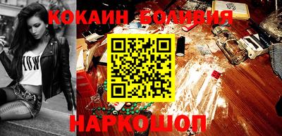 ALPHA PVP Ливны
