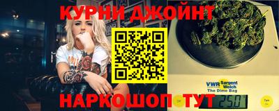 ALPHA PVP Ливны