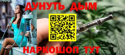 ALPHA-PVP Ликино-Дулёво