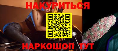 круглые Котовск