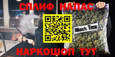 ALPHA PVP Ливны
