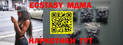 ALPHA PVP Ливны