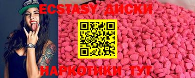 ALPHA PVP Ливны