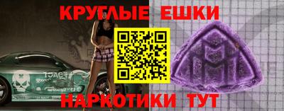 ALPHA PVP Ливны
