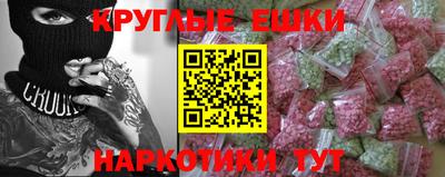 ALPHA PVP Ливны