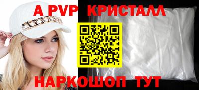 ALPHA-PVP Ликино-Дулёво