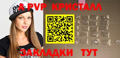 мет Лесосибирск