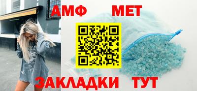 мет Лесосибирск