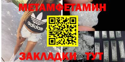 мет Лесосибирск