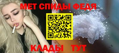 мет Лесосибирск