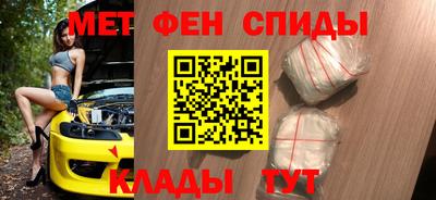 ALPHA-PVP Ликино-Дулёво