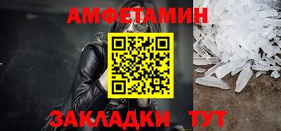 ALPHA PVP Ливны