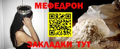 ALPHA PVP Ливны