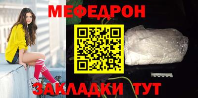 ALPHA-PVP Ликино-Дулёво