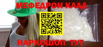 ALPHA PVP Ливны
