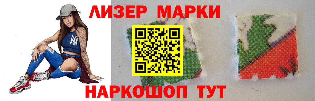 Лсд 25 экстази ecstasy  ЛСД экстази кислота  Ишимбай  Вход с VPN 