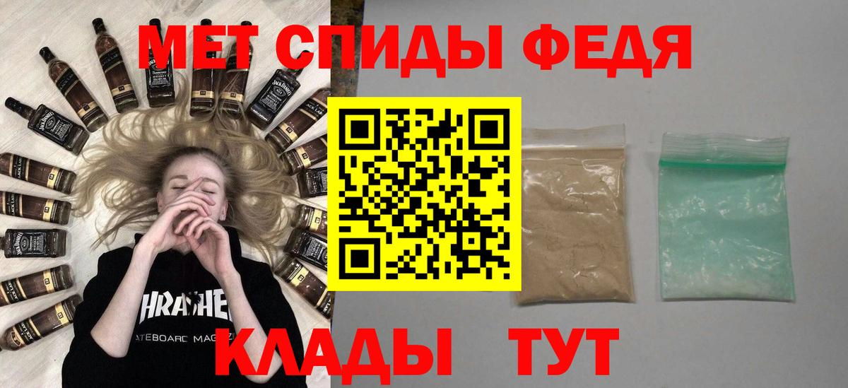 Ишимбай  Первитин витя  Вход с VPN 