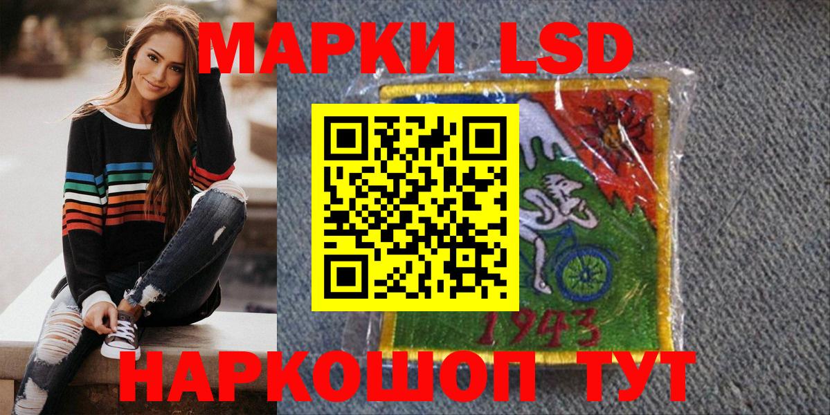 Ишимбай  Марки N-bome 1,8мг  Вход с VPN  цена   Марки N-bome 1,8мг 