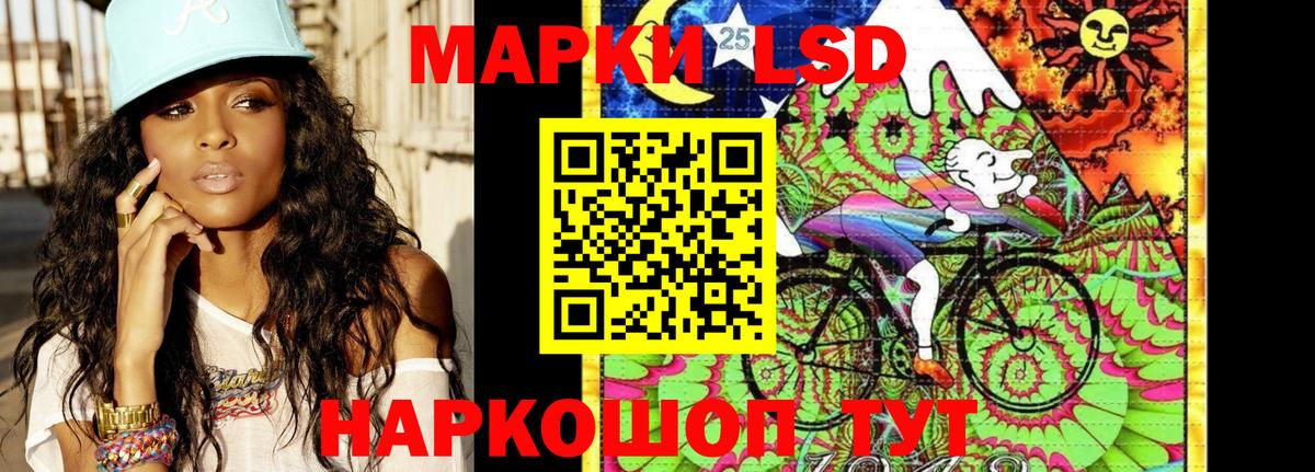Наркотические марки 1500мкг Ишимбай