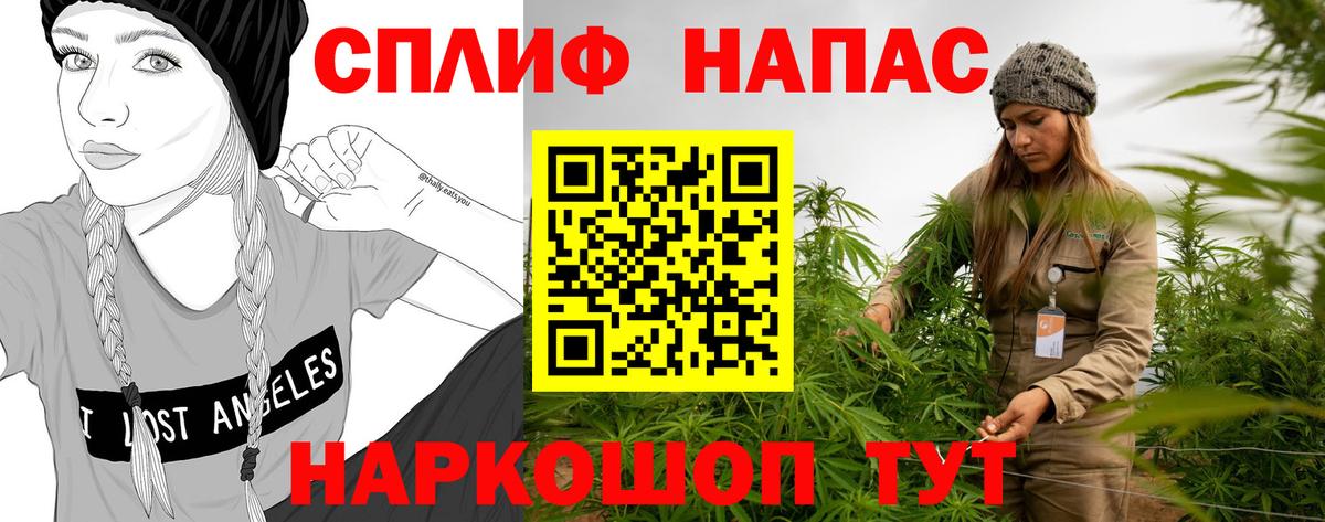 Конопля LSD WEED  Канабис LSD WEED  Канабис AK-47  Вход с VPN  Ишимбай  Канабис AK-47 